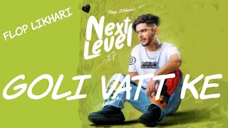 GOLI VATT KE ( Full Song ) Flop Likhari | NEXT LEVEL | Latest Punjabi New Song 2023