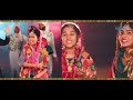 christmas bolian janam dehara shamey hans christmas special new masihi geet 2019