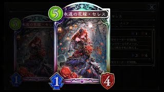 【シャドバ】グラマス　ネクロ研究【シャドウバース/shadowverse/鋼鉄の反逆者】