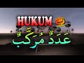 LEARN NAHWU - SHOROF: Adad Murakkab Law (nahwu rule)