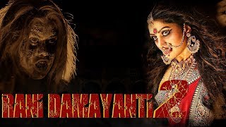 RANI DAMAYANTI 2 - South Indian Horror Movie | Hindi Dubbed Full Movies | Superhit Horror Movies