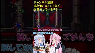 【悪魔城ドラキュラX月下の夜想曲】アックスアーマーの鎧はネタ装備なの！？真・悪魔城訪問記録～【ボイスロイド実況】