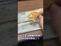 【これ食べてれば痩せる】ダイエットチーズフランスパン【ローソン】【糖質制限】【ローファット】 shorts