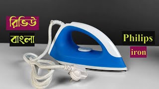 বাজারের সেরা আয়রন মেশিন |Philips dry iron GC090/Top Iron, Iron Price In Bd 2024 /Tech Home BD #iron