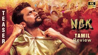 NGK - Official Teaser Review | Suriya | Sai Pallavi | Yuvan Shankar Raja | Selvaraghavan