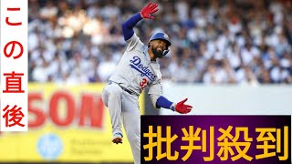 Ｔ・ヘルナンデスが３年１０４億円でドジャース“残留”と米報道　大谷翔平とワールドシリーズ連覇へ