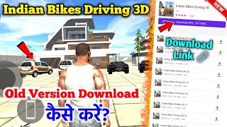 Indian Bike Driving 3D Old Version Download | Indian bike driving 3D Old Version Game ° Part #2