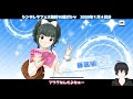 【デレステ】無料10連で潮風の一頁を引っこ抜きたい文香Ｐの20連【シンデレラフェス１月４日分】