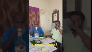 മുട്ടയിൽ വീണു മാപ്പിള സാബു 🤣#vayalvideo #goodvibesr #youtubeshorts #goodvibers #funny #funnyvideo