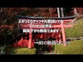 京都善峯寺の紅葉2014③薬師堂からの京都市内一望