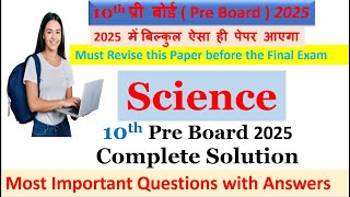 10th Science प्री-बोर्ड पेपर 2025 | Class 10 Science Pre-Board Paper 2025 | 10th Preboard Paper 2025