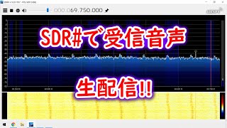 新潟県 糸魚川市　防災無線（受信）  11：30