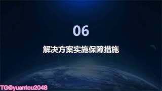 搜索引擎负面结果屏蔽， winseoer.com ，负面谣言删除