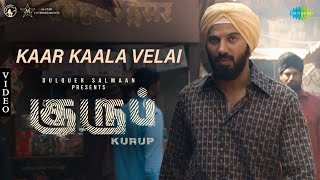 Kaar Kaala Velai - Video Song | Kurup (Tamil) | Dulquer Salmaan | Indrajith Sukumaran | Sushin Shyam
