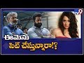 Shraddha Kapoor Likely To Share Screen With Jr Ntr In Rrr Tv9