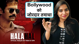 Halahal Movie REVIEW | Deeksha Sharma