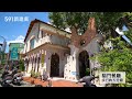 【591影音賞屋】台中市 富宇世界花園 周邊環境