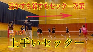 個性の違うスパイカー達、それぞれ100％の力を引き出してこそのセッターだ！by及川徹【ハイキュー】【バレーボール】