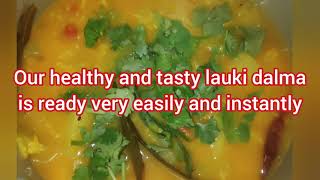 ଲାଉ ଡାଲମା l Lauki ki dal l Lauki ke sabji l Bottle gourd recipe l very easy and tasty recipe k