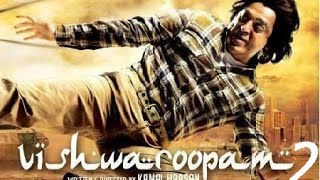 Will Vishwaroopam 2 get released? | Aascar Ravichandran, Kamal | Hot Cinema News