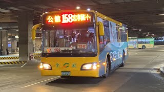 全航客運 前大南客運HINO高巴 158路 KKA-5763