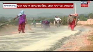 IMPACT OF NEWS 18 : ବନ୍ଦ ହେବ ରାଉରକେଲା ଇସ୍ପାତ କାରଖାନାରୁ slag  ଚୋରା ଚାଲାଣ