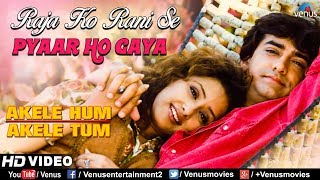 Raja Ko Rani Se - HD VIDEO SONG | Aamir khan &  Manisha | Akele Hum Akele Tum | 90's Romantic Song