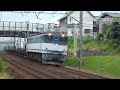 9863レ【チキ6000 チキ7000回送】ef65 2074号機 清水～草薙