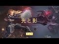 legends of runeterra lolのカードゲームやってみた！