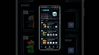 深色系盲盒系统，App+小程序版；单开/多开/寄卖/晒单/免费秒杀商城等多功能模块盲盒电商系统。三年盲盒开发经验，成品盲盒几百套，涵盖市面主流玩法，也有多套成品海外盲盒软件可搭建Sy-soft001