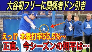 【大谷翔平】“異次元”の打撃に驚愕… 山本由伸、佐々木朗希の投球練習にバーンズ捕手が本音を吐露… 大谷は左肩の状況を明かす【海外反応/ドジャース/ホームラン】