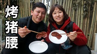 40元买了2个猪腰子，做成炭烤猪腰子，吃着味道有点上头