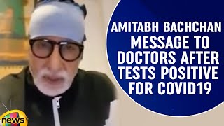 Amitabh Bachchan Message To Doctors After Tests Positive For Covid19 | #AmitabhBachchan | Mango News