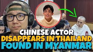 Chinese Actor Wang Xing Rescued From Myanmar Scam Centre #thailand #王星事件