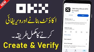 How to Create and Verify OKX Account | OKX Account Banane Ka Tarika | OKX Account Kaise Banaye