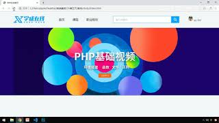 黑马Pink前端HTML+CSS教程：P207   19 学成在线 subnav模块制作（上）