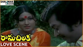 Rama Chilaka Movie || Ranganath & Vanisri Best Love Scene || Vanisri, Ranganath || Shalimarcinema