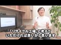 老化を遅らせる「オートファジー」でアンチエイジング