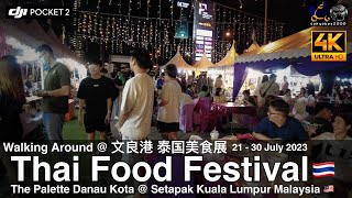 Setapak Thai Food Festival 文良港 泰国美食展 2023 Night Walking Around @ Kuala Lumpur Malaysia /4K