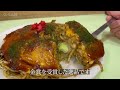 【岡山県まん防企画】津山市の飲食店紹介４！コロナに負けない！