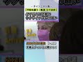 戦火逃れウクライナから来日し2年 避難夫婦が祈る家族の無事と平和 news short ux新潟テレビ21 新潟