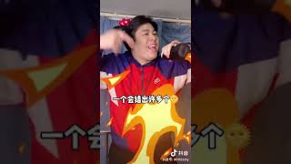 肥宅快乐雕 rapper 62