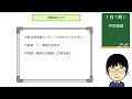 【比較は、どんなパターンの書き換えにも瞬時に対応できることが超・重要！】１日１問！中学英語251【高校入試ちょいムズレベル！】