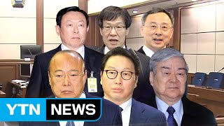 줄줄이 증인 출석하는 총수들...쟁점은 대가성 / YTN (Yes! Top News)