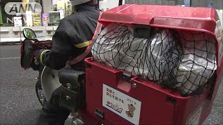 連休中に倍以上溜まった普通郵便　きょうだけ配達(19/05/02)