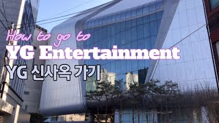 How to go to YG Entertainment new buiding  🇰🇷 Seoul On You