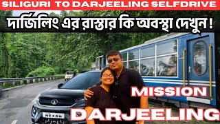 | Siliguri to Darjeeling by car | Siliguri to Darjeeling road condition | Darjeeling road trip |