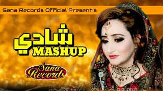New Sindhi Mashup 2021 New Remix Wedding Songs Naghma Naz