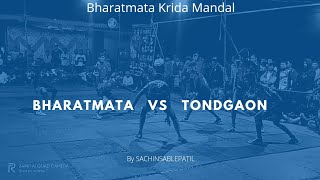 भारतमाता संघ औरंगाबाद (नवरंग वाशिम) वि. जाणता राजा तोंडगाव #3rd Round (राजगाव जि. वाशिम2/1/21)