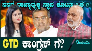 CT Ravi Case: ಸಿಟಿ ರವಿ ಬಂಧನ ವಿಚಾರದಲ್ಲಿ ಸ್ಫೋಟಕ ತಿರುವು?